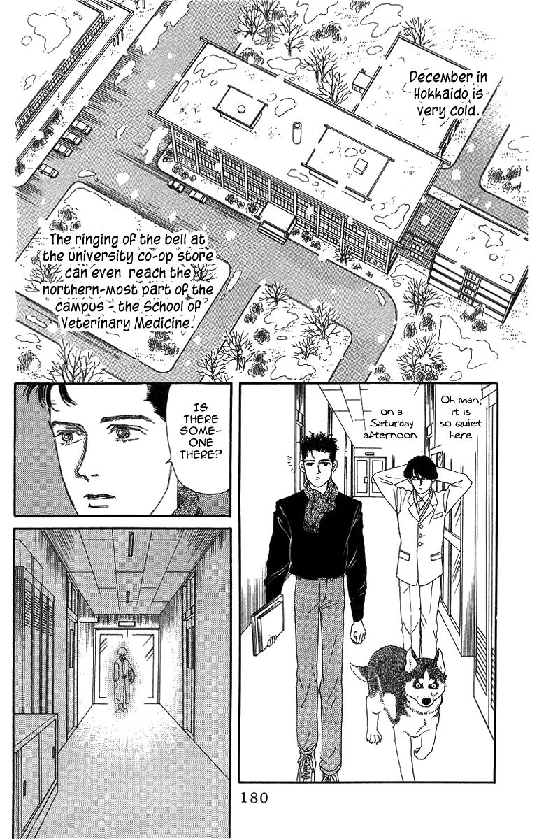 Doubutsu no Oishasan Chapter 43 page 2 - Chapter 43