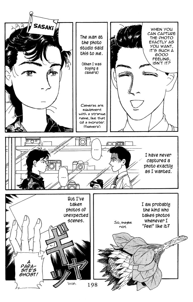 Doubutsu no Oishasan Chapter 43 page 20 - Chapter 43