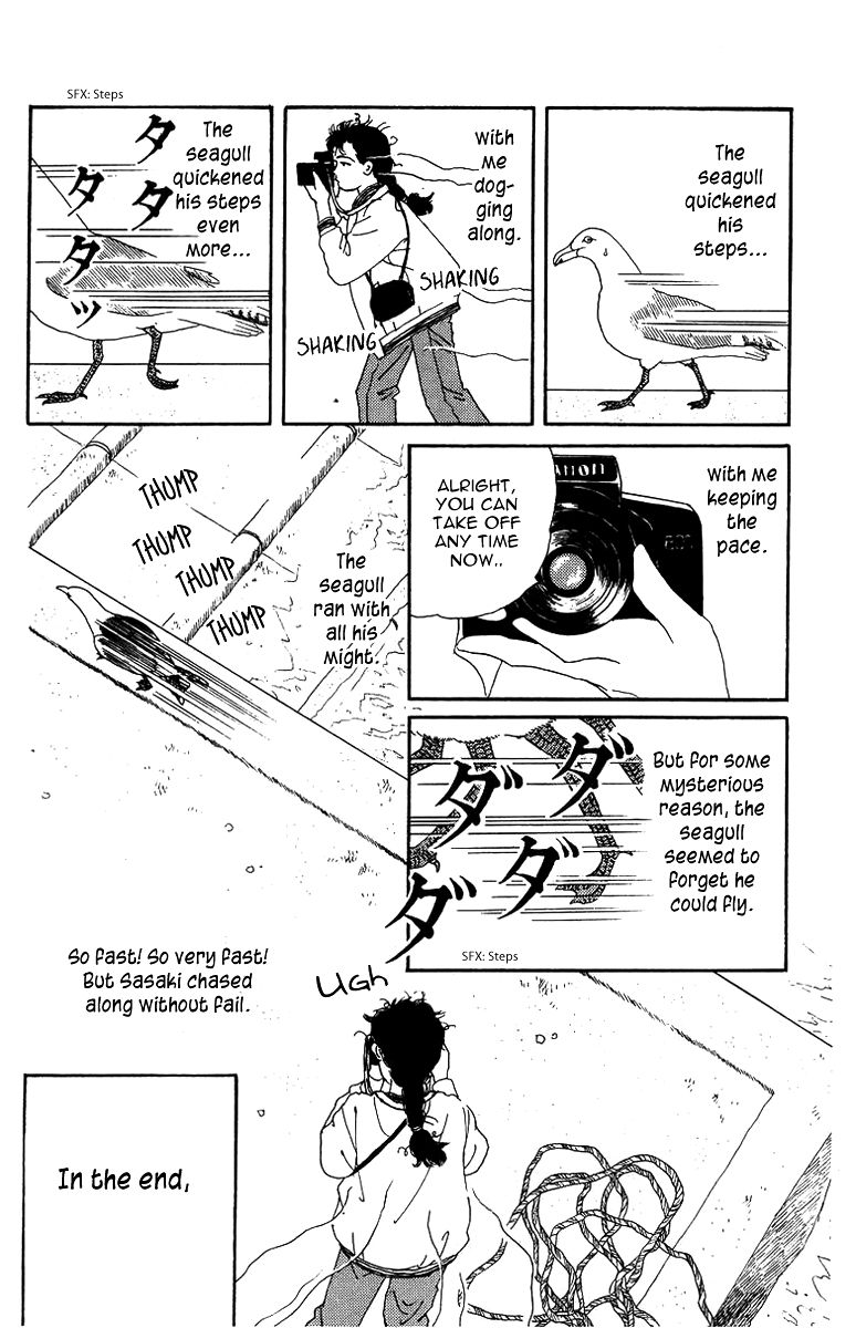Doubutsu no Oishasan Chapter 43 page 24 - Chapter 43