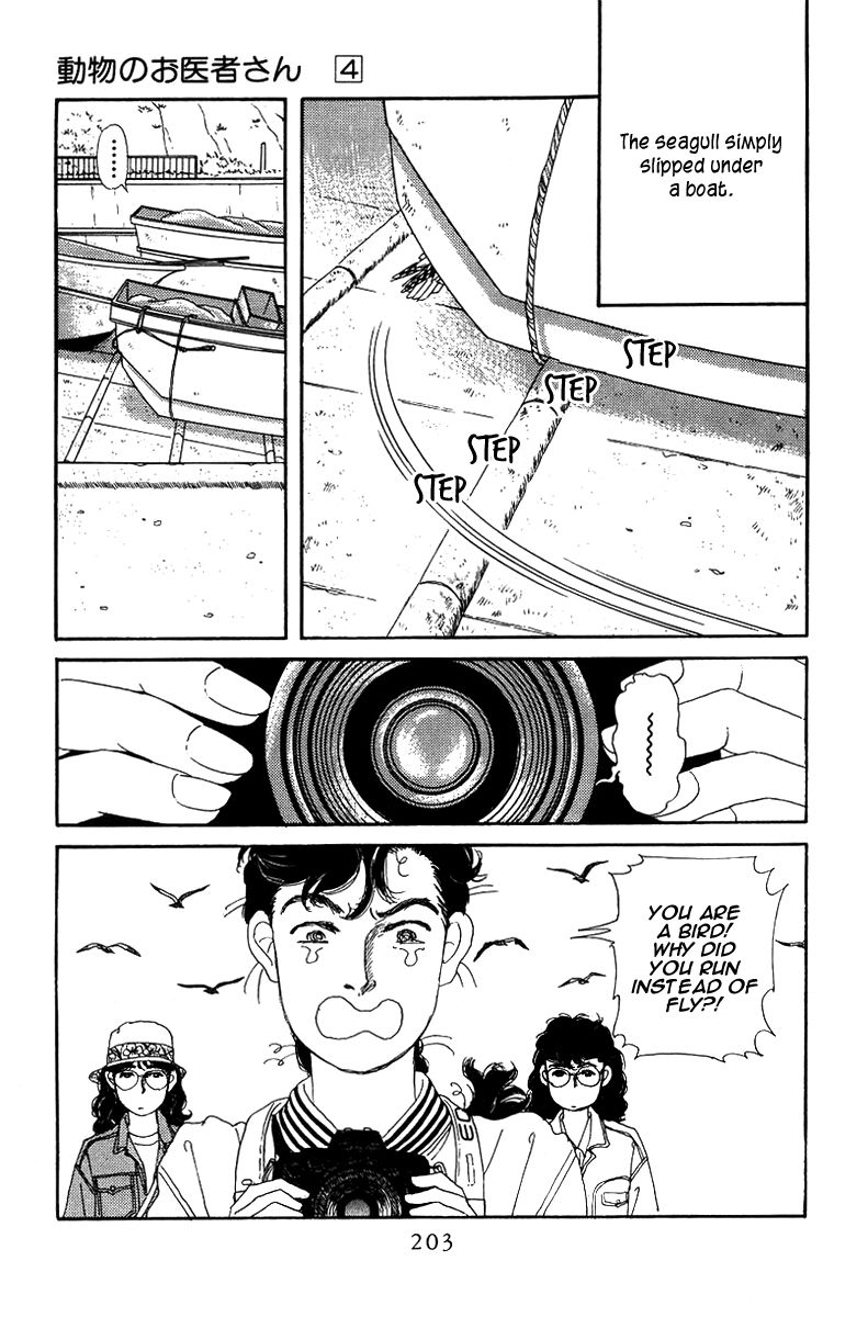 Doubutsu no Oishasan Chapter 43 page 25 - Chapter 43