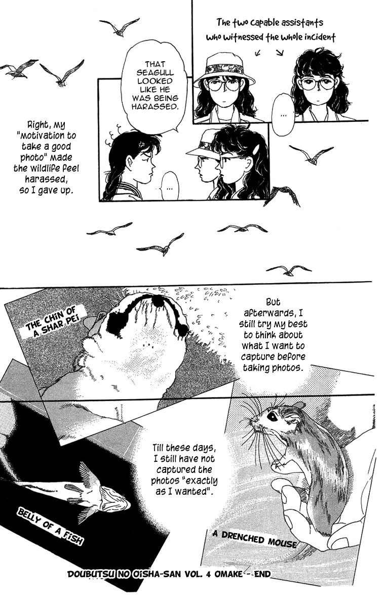 Doubutsu no Oishasan Chapter 43 page 26 - Chapter 43