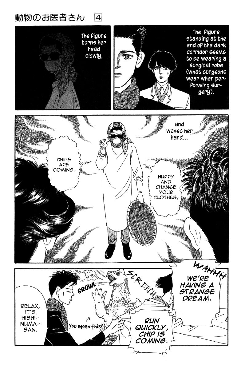 Doubutsu no Oishasan Chapter 43 page 3 - Chapter 43