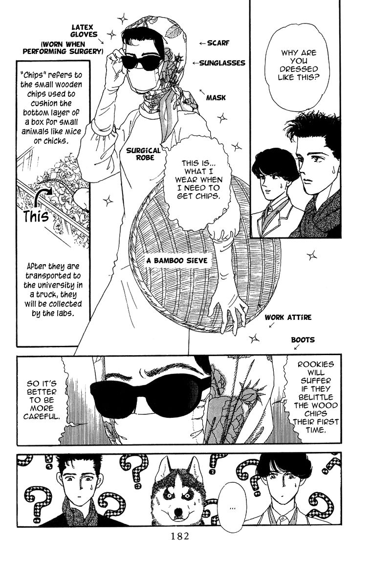 Doubutsu no Oishasan Chapter 43 page 4 - Chapter 43
