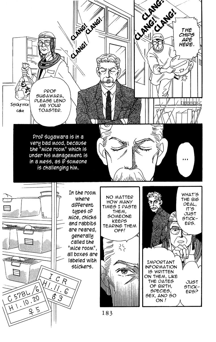 Doubutsu no Oishasan Chapter 43 page 5 - Chapter 43