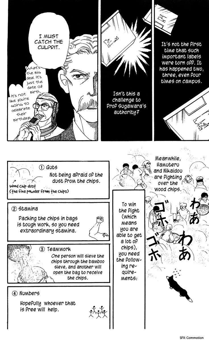 Doubutsu no Oishasan Chapter 43 page 6 - Chapter 43