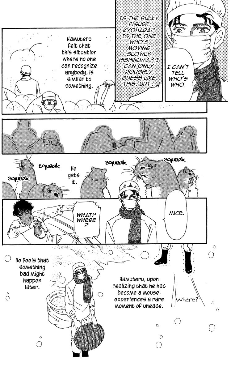 Doubutsu no Oishasan Chapter 43 page 8 - Chapter 43