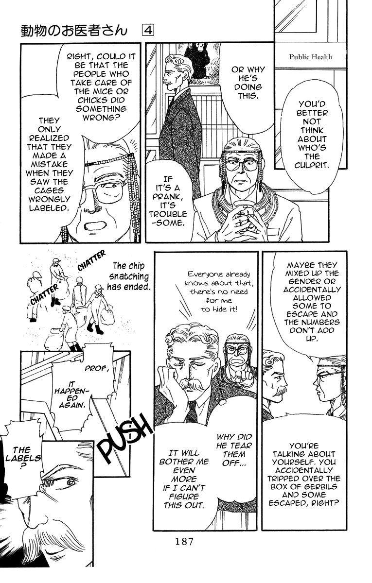 Doubutsu no Oishasan Chapter 43 page 9 - Chapter 43