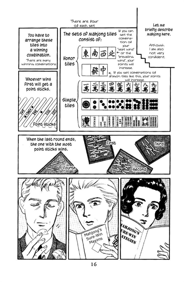 Doubutsu no Oishasan Chapter 44 page 11 - Chapter 44
