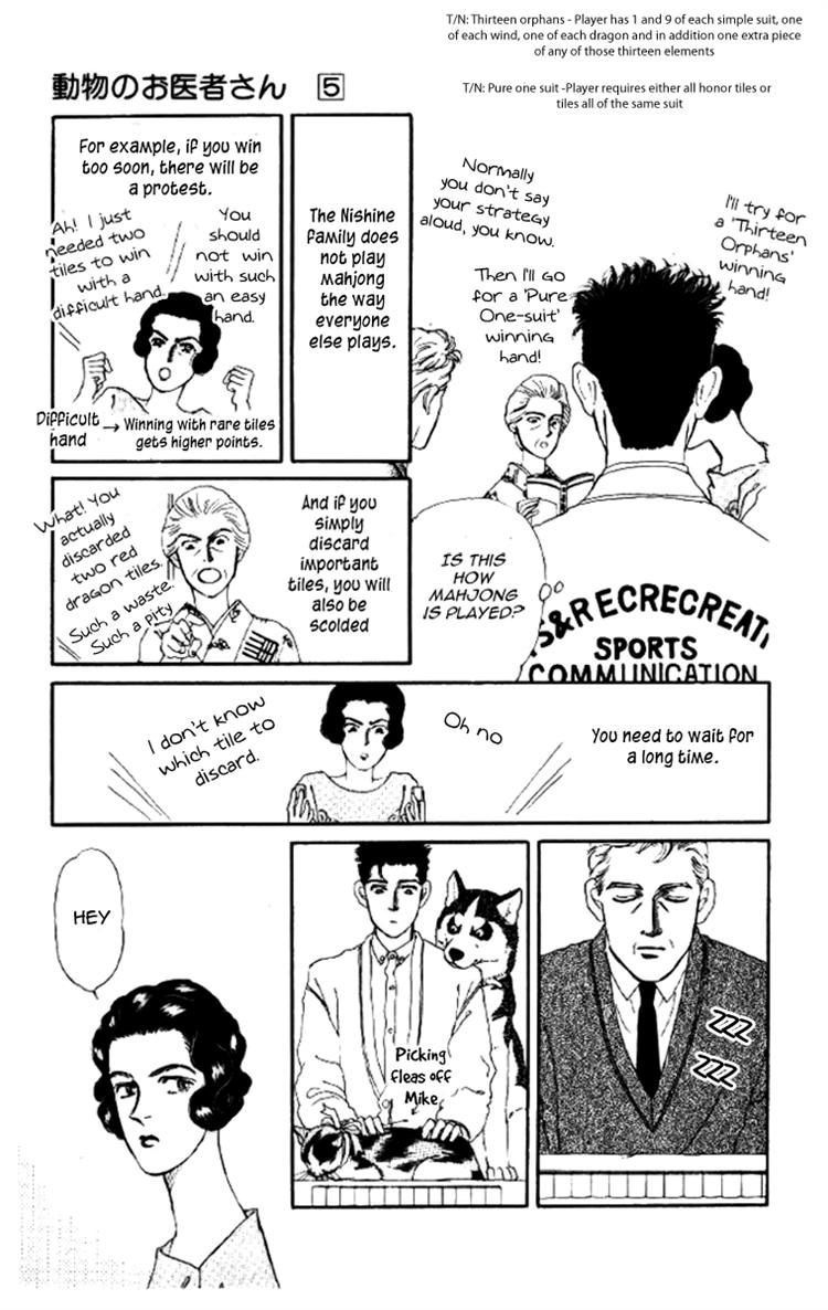 Doubutsu no Oishasan Chapter 44 page 12 - Chapter 44