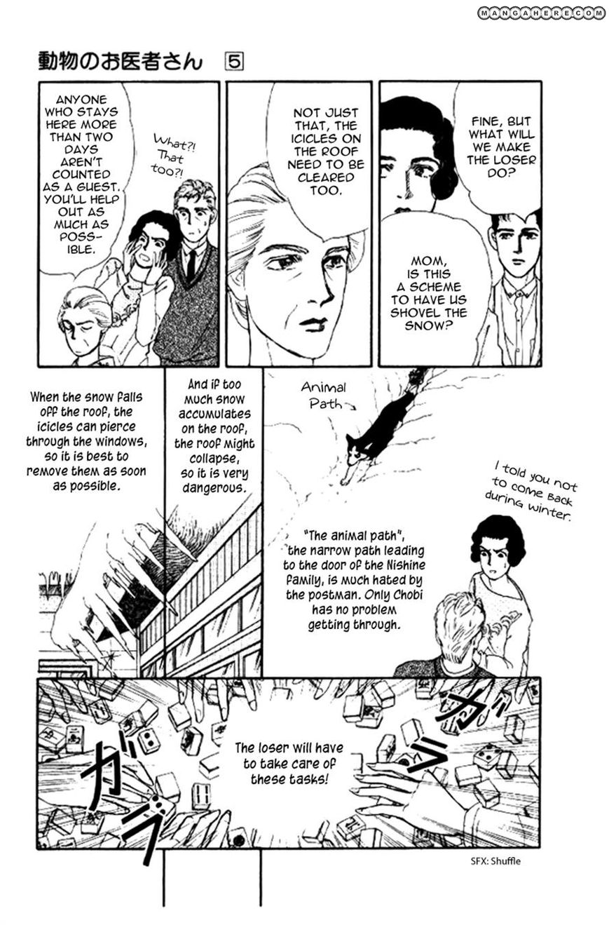 Doubutsu no Oishasan Chapter 44 page 14 - Chapter 44