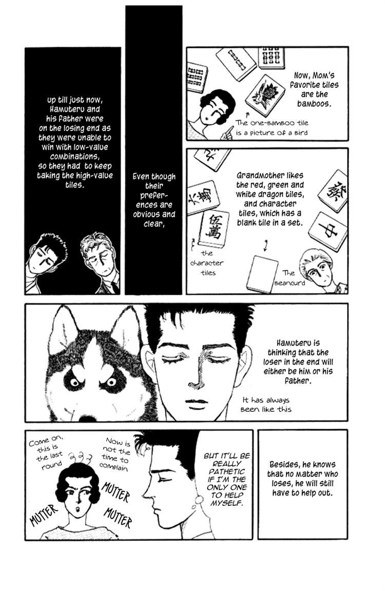 Doubutsu no Oishasan Chapter 44 page 16 - Chapter 44