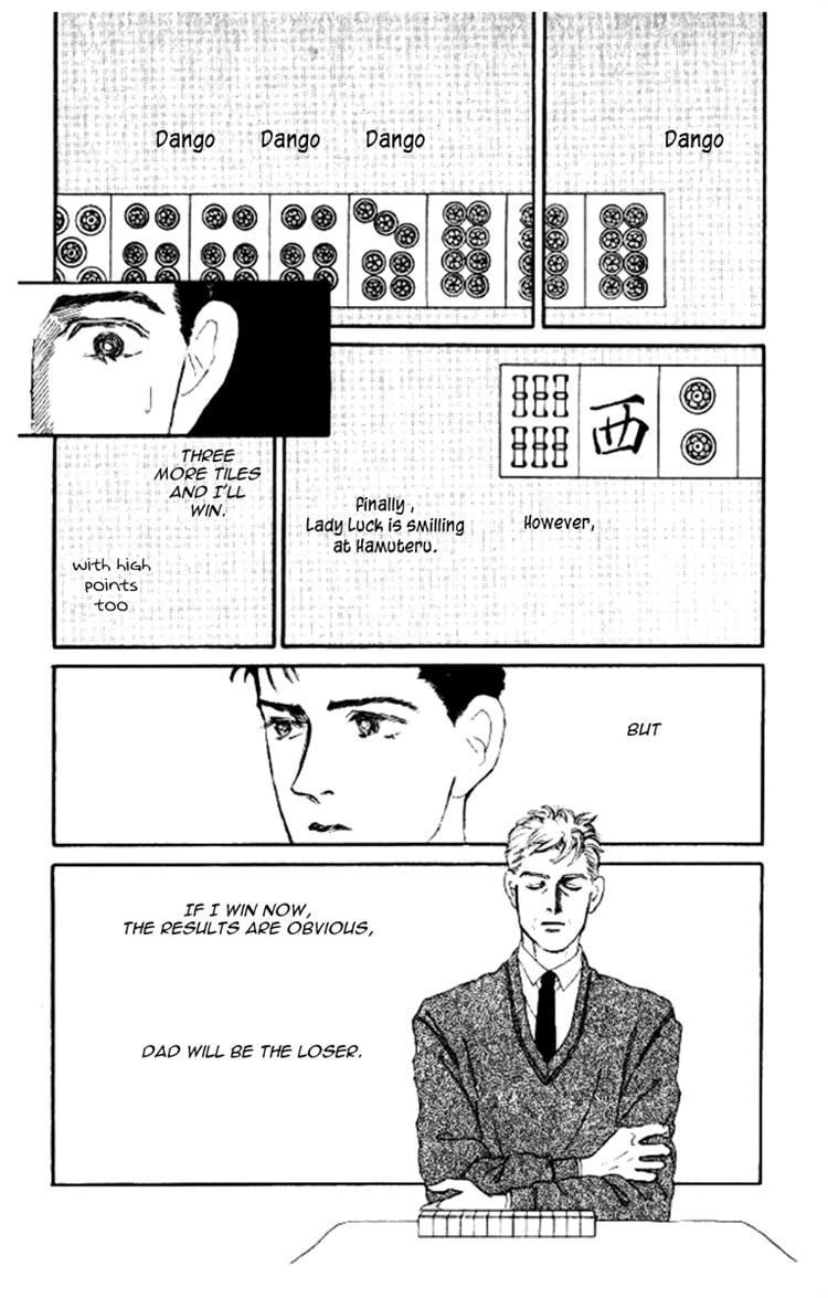 Doubutsu no Oishasan Chapter 44 page 18 - Chapter 44