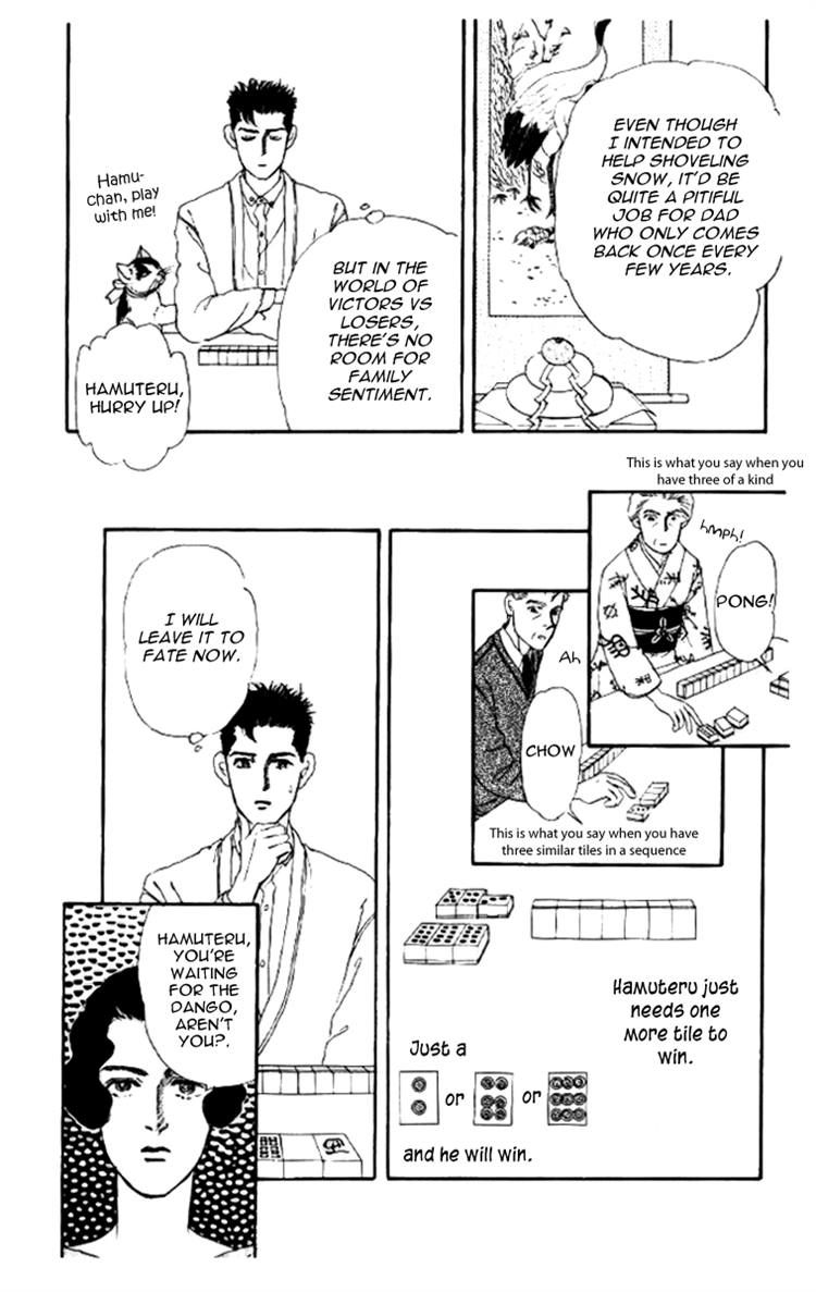 Doubutsu no Oishasan Chapter 44 page 19 - Chapter 44