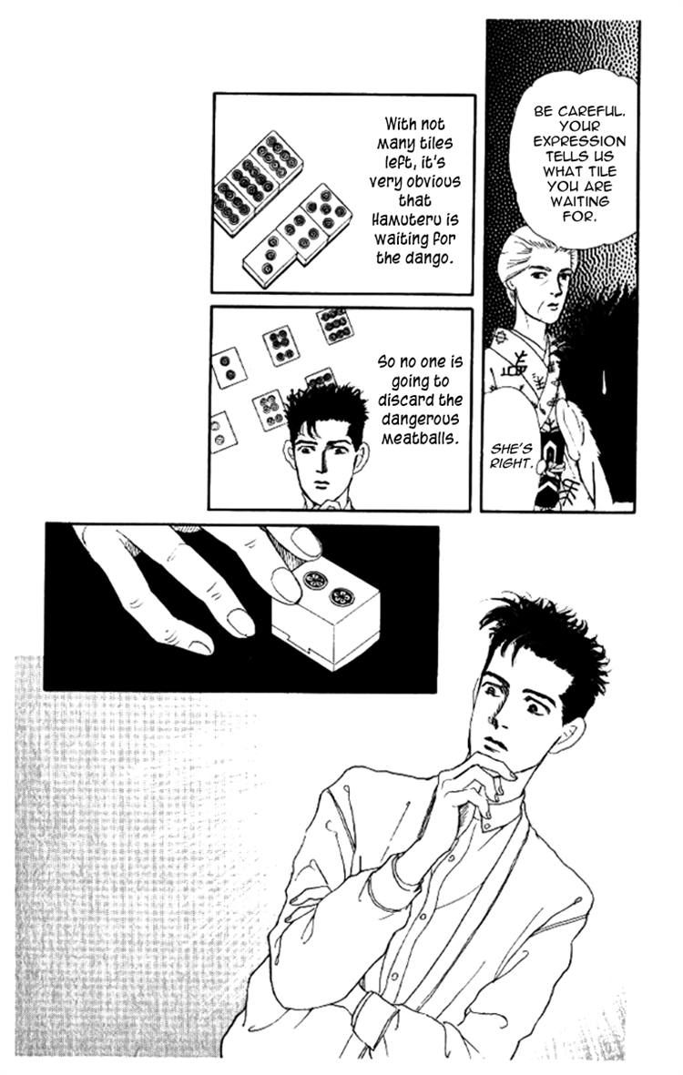 Doubutsu no Oishasan Chapter 44 page 20 - Chapter 44