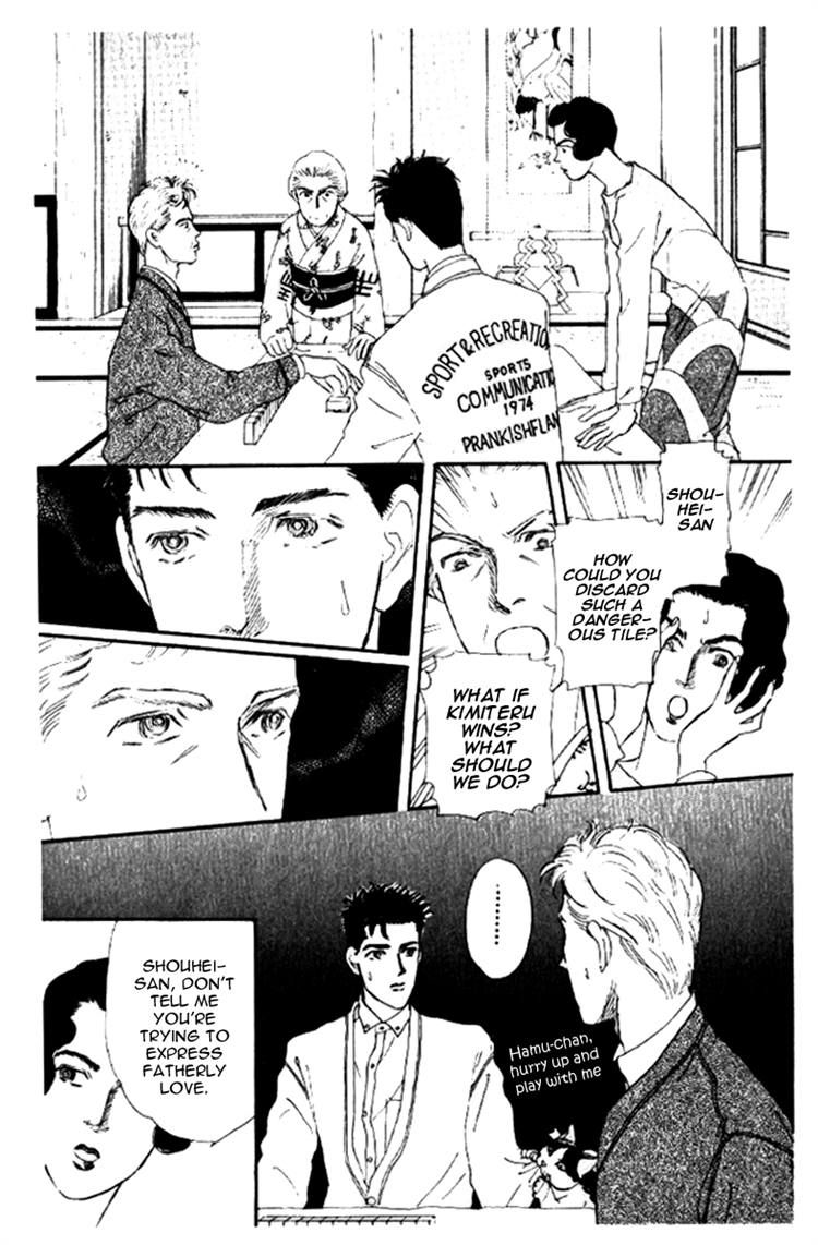 Doubutsu no Oishasan Chapter 44 page 21 - Chapter 44
