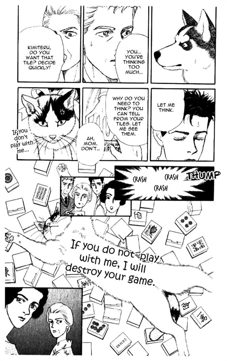 Doubutsu no Oishasan Chapter 44 page 22 - Chapter 44