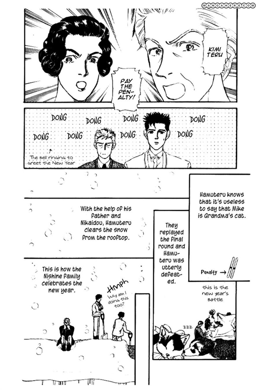 Doubutsu no Oishasan Chapter 44 page 24 - Chapter 44