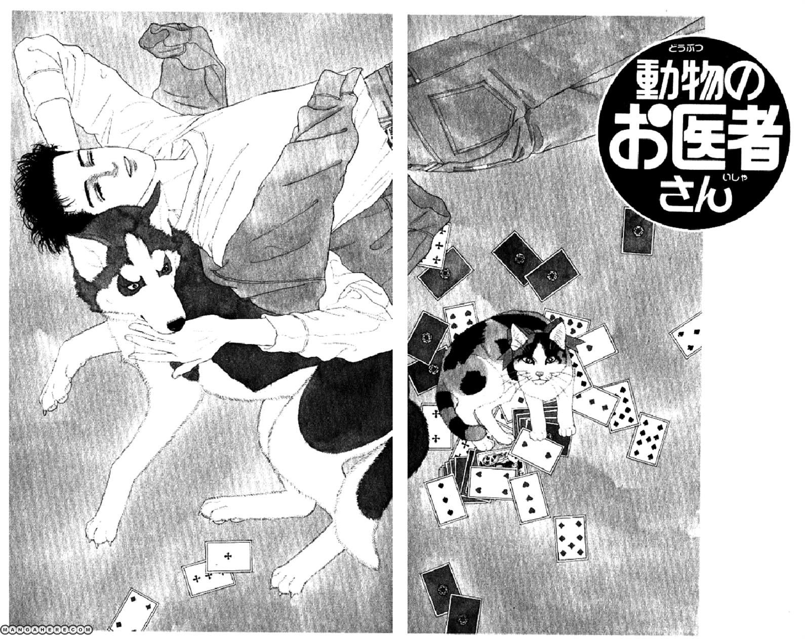 Doubutsu no Oishasan Chapter 44 page 4 - Chapter 44