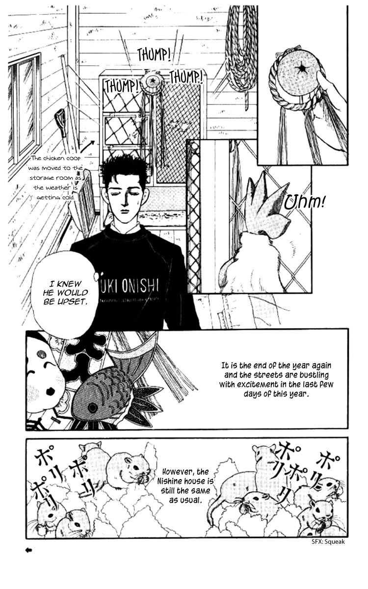 Doubutsu no Oishasan Chapter 44 page 6 - Chapter 44