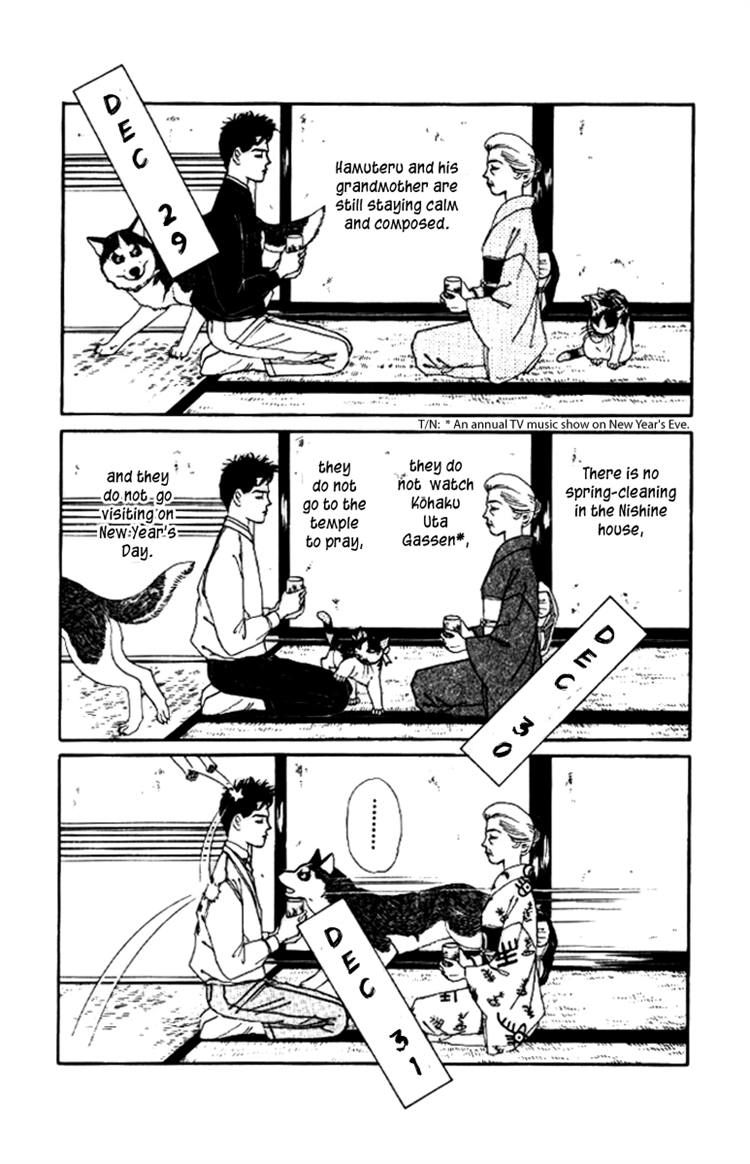 Doubutsu no Oishasan Chapter 44 page 7 - Chapter 44