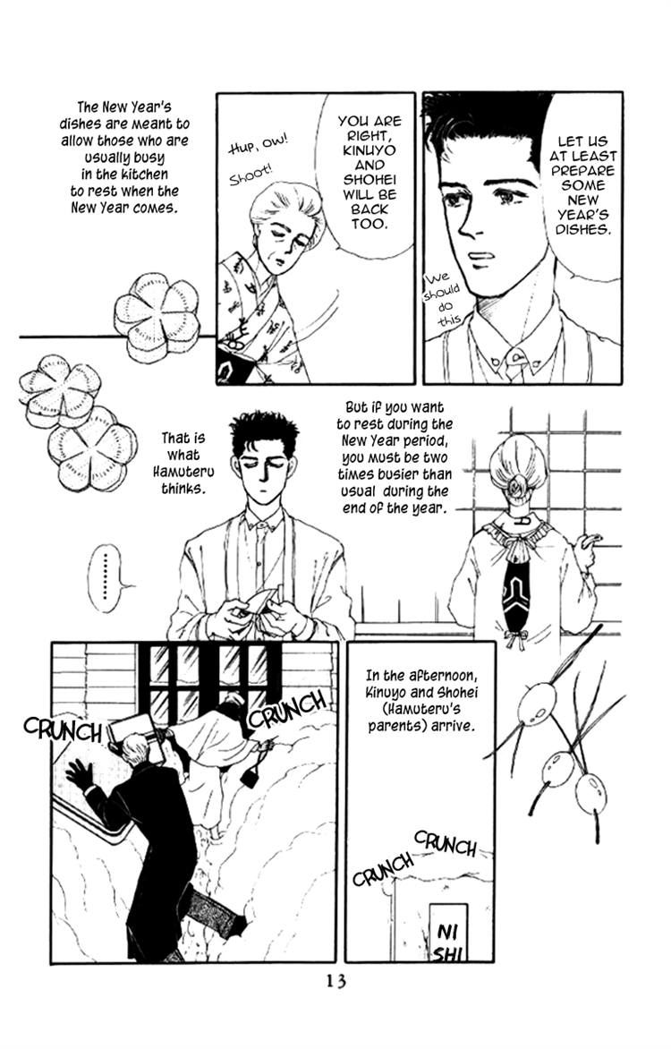 Doubutsu no Oishasan Chapter 44 page 8 - Chapter 44