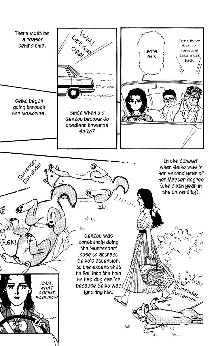 Doubutsu no Oishasan Chapter 45 page 11 - Chapter 45