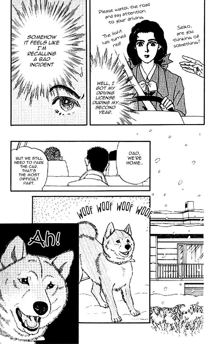 Doubutsu no Oishasan Chapter 45 page 13 - Chapter 45