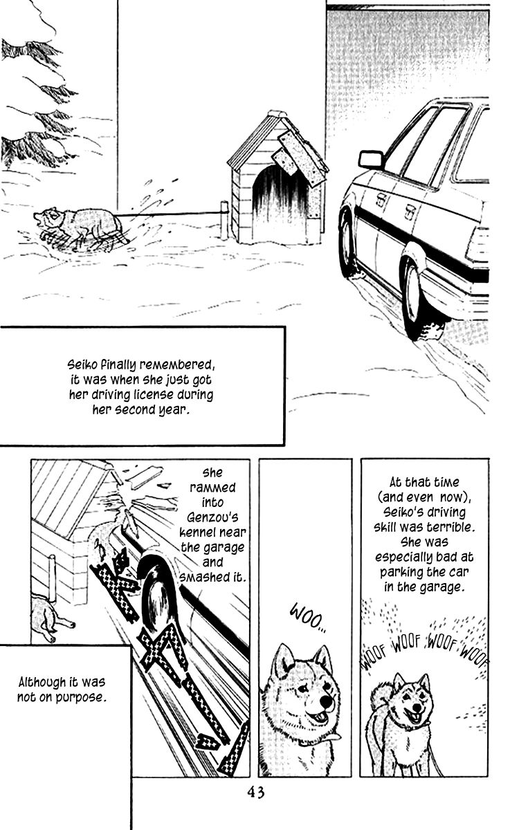 Doubutsu no Oishasan Chapter 45 page 15 - Chapter 45