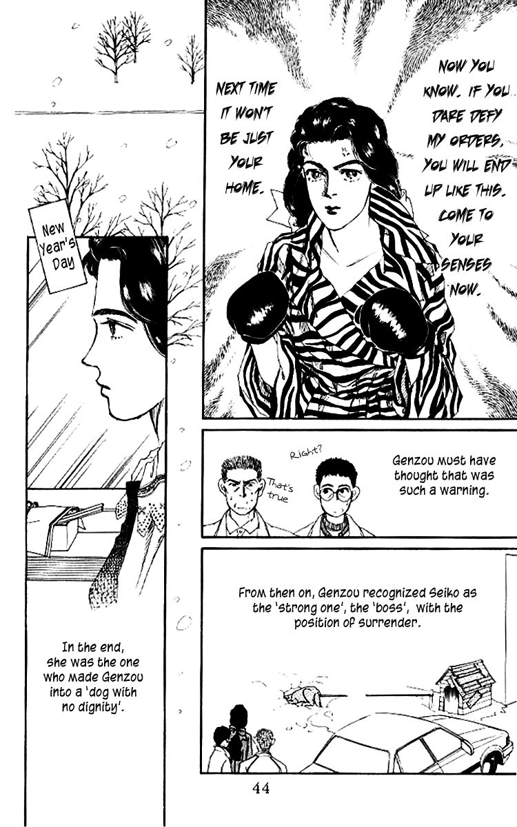 Doubutsu no Oishasan Chapter 45 page 16 - Chapter 45