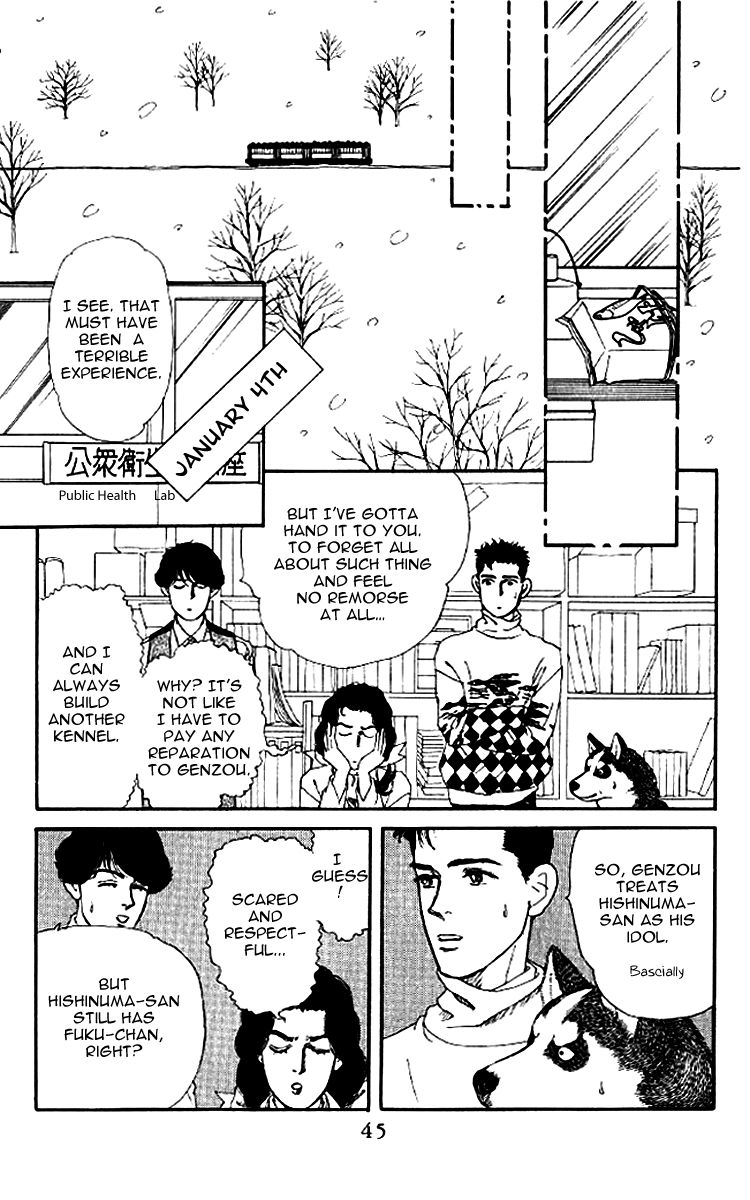 Doubutsu no Oishasan Chapter 45 page 17 - Chapter 45