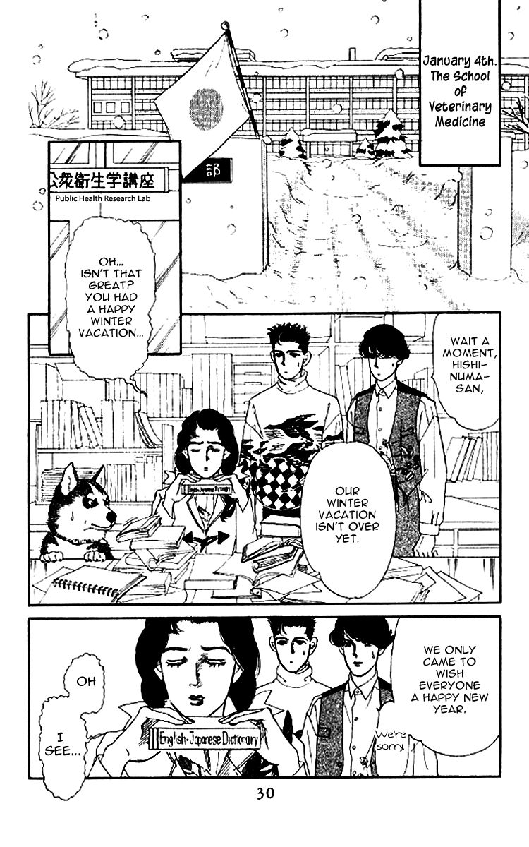Doubutsu no Oishasan Chapter 45 page 2 - Chapter 45
