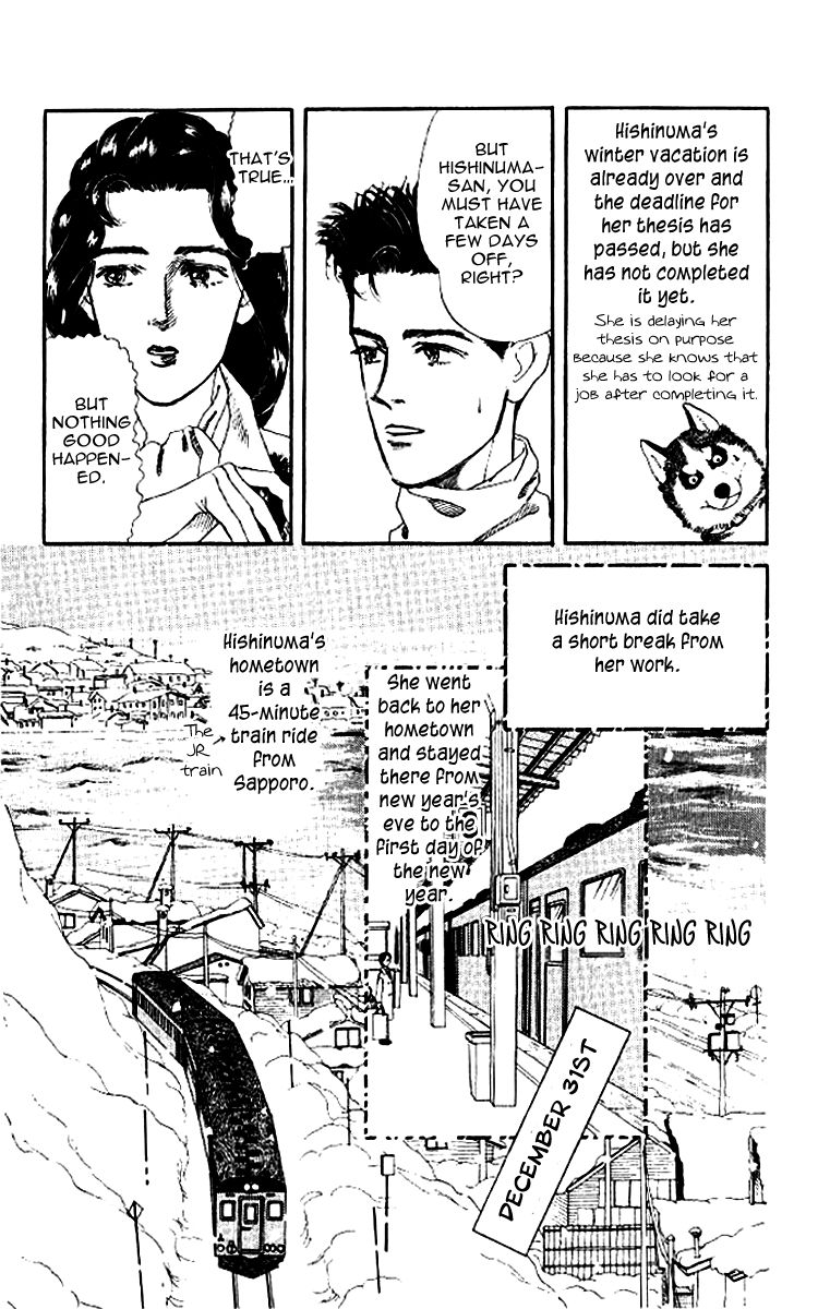 Doubutsu no Oishasan Chapter 45 page 3 - Chapter 45