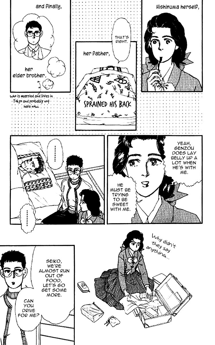 Doubutsu no Oishasan Chapter 45 page 7 - Chapter 45