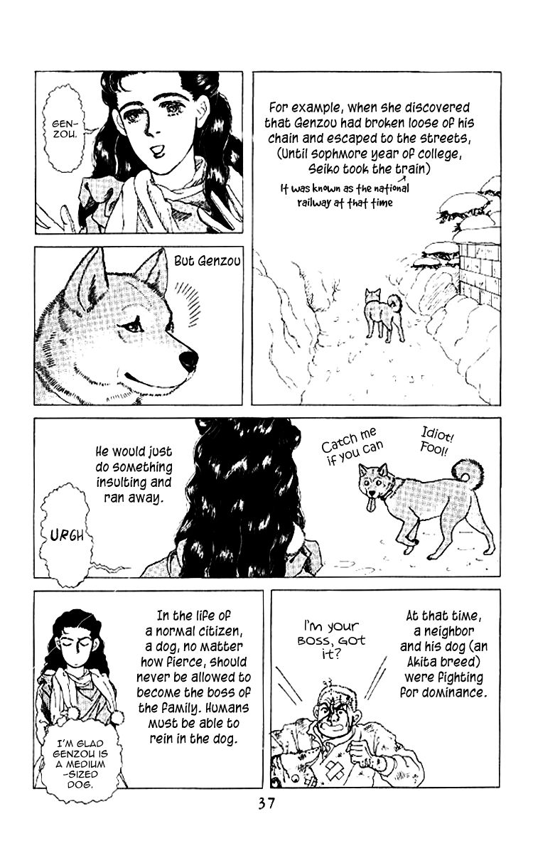 Doubutsu no Oishasan Chapter 45 page 9 - Chapter 45