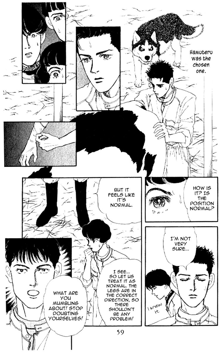Doubutsu no Oishasan Chapter 46 page 13 - Chapter 46