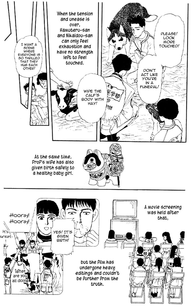 Doubutsu no Oishasan Chapter 46 page 17 - Chapter 46