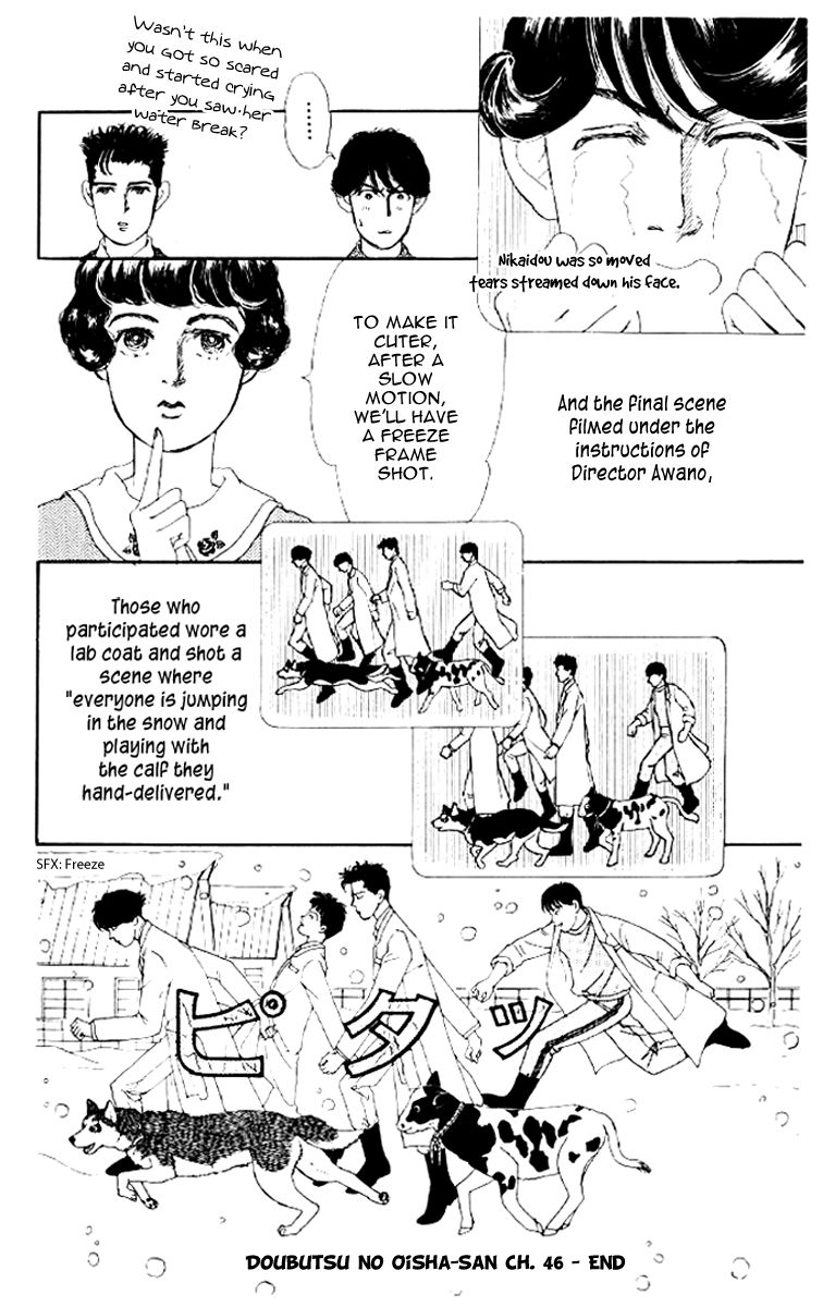 Doubutsu no Oishasan Chapter 46 page 18 - Chapter 46
