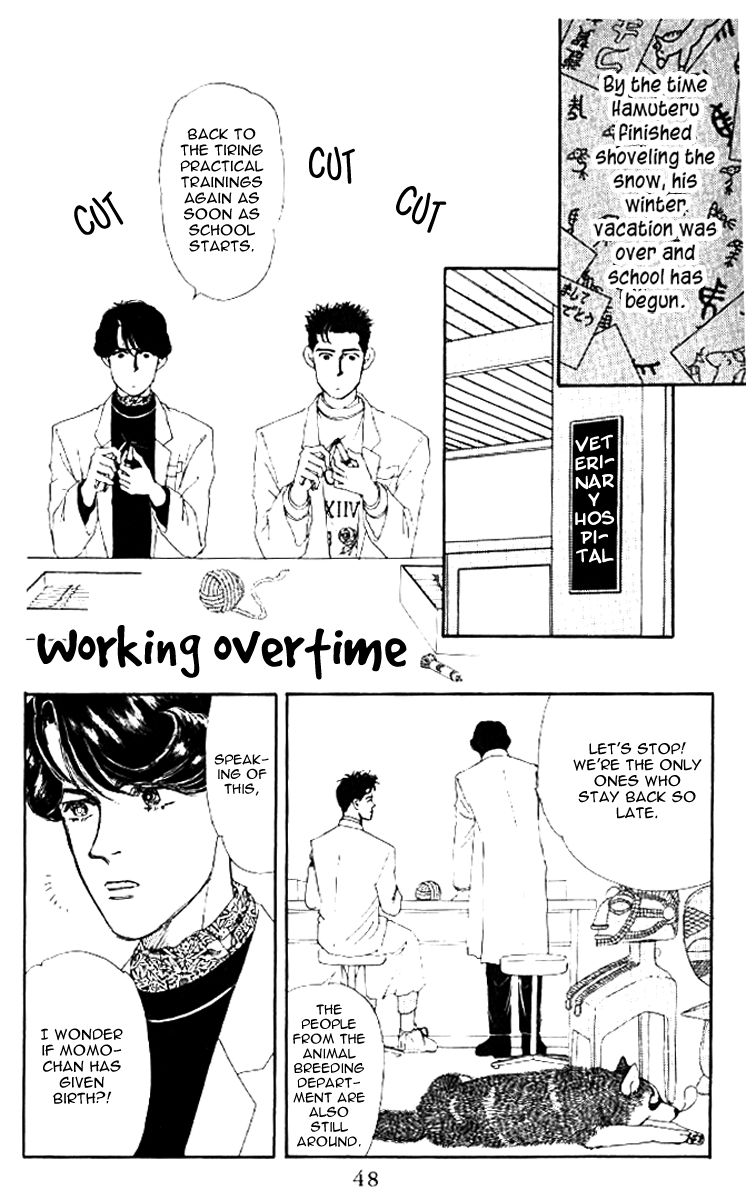 Doubutsu no Oishasan Chapter 46 page 2 - Chapter 46