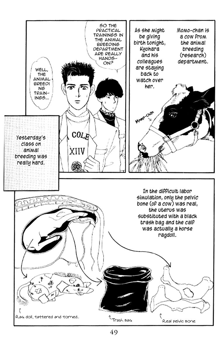 Doubutsu no Oishasan Chapter 46 page 3 - Chapter 46