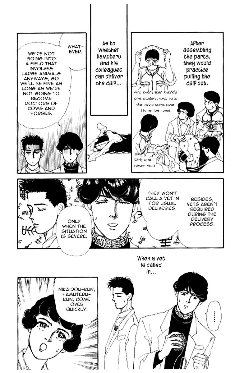 Doubutsu no Oishasan Chapter 46 page 4 - Chapter 46