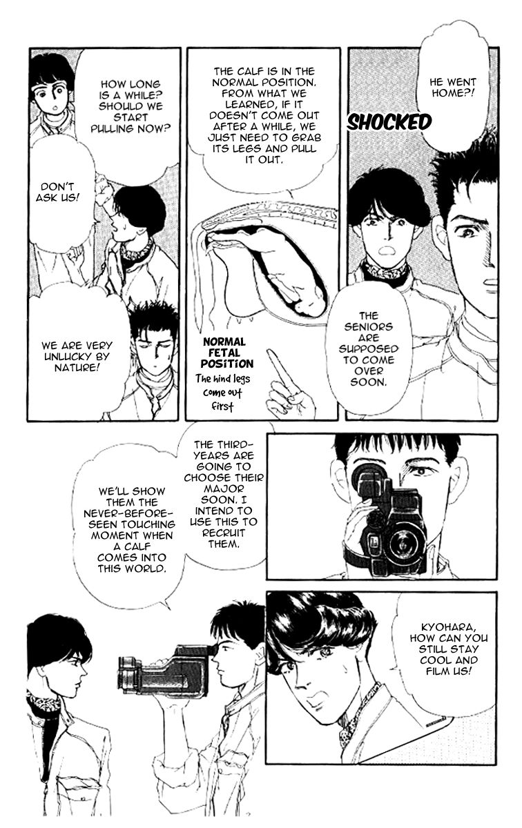 Doubutsu no Oishasan Chapter 46 page 6 - Chapter 46