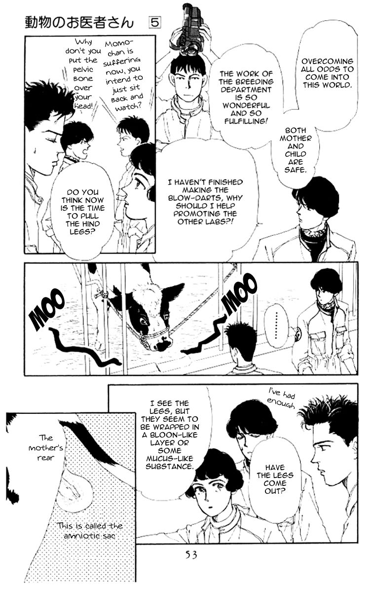 Doubutsu no Oishasan Chapter 46 page 7 - Chapter 46