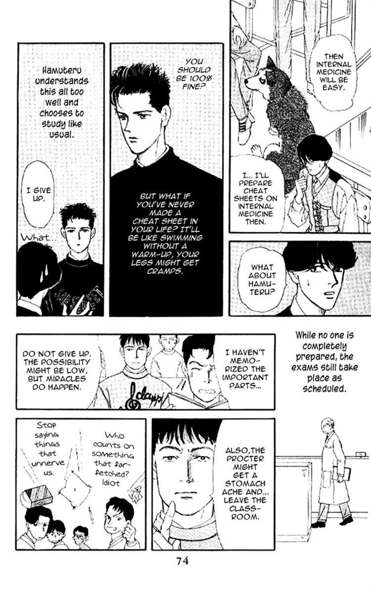 Doubutsu no Oishasan Chapter 47 page 10 - Chapter 47