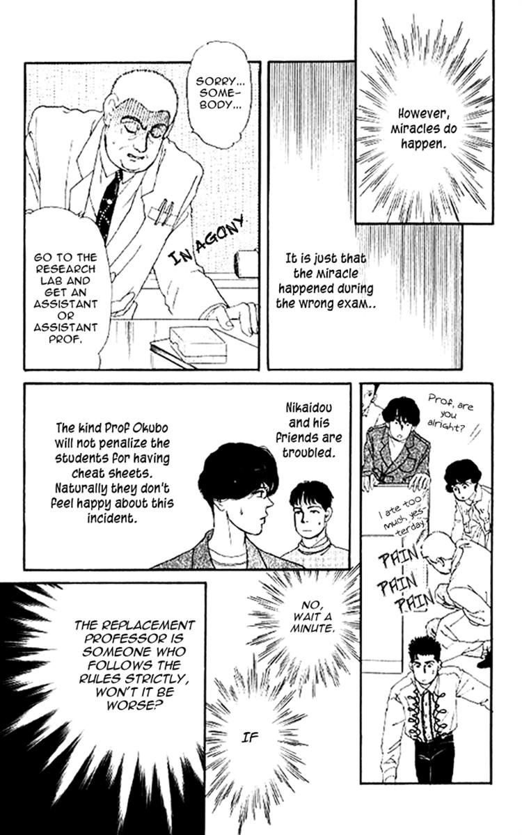 Doubutsu no Oishasan Chapter 47 page 11 - Chapter 47