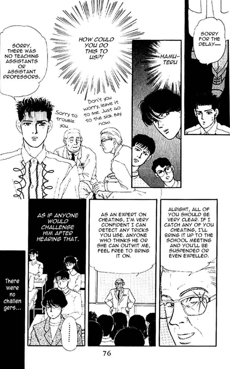 Doubutsu no Oishasan Chapter 47 page 12 - Chapter 47