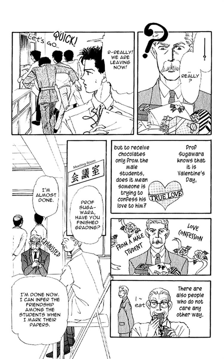 Doubutsu no Oishasan Chapter 47 page 16 - Chapter 47