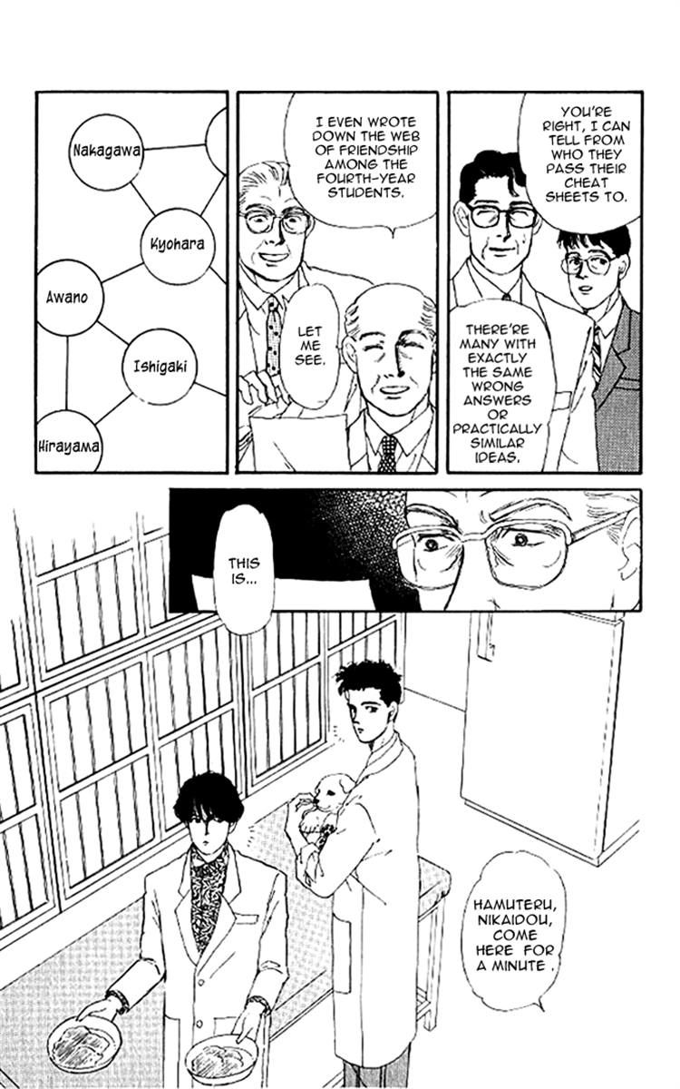 Doubutsu no Oishasan Chapter 47 page 17 - Chapter 47