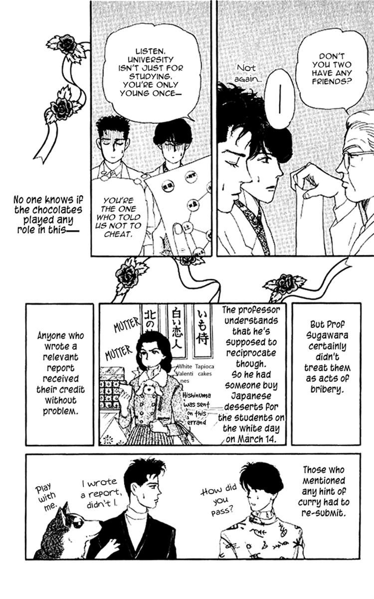 Doubutsu no Oishasan Chapter 47 page 18 - Chapter 47