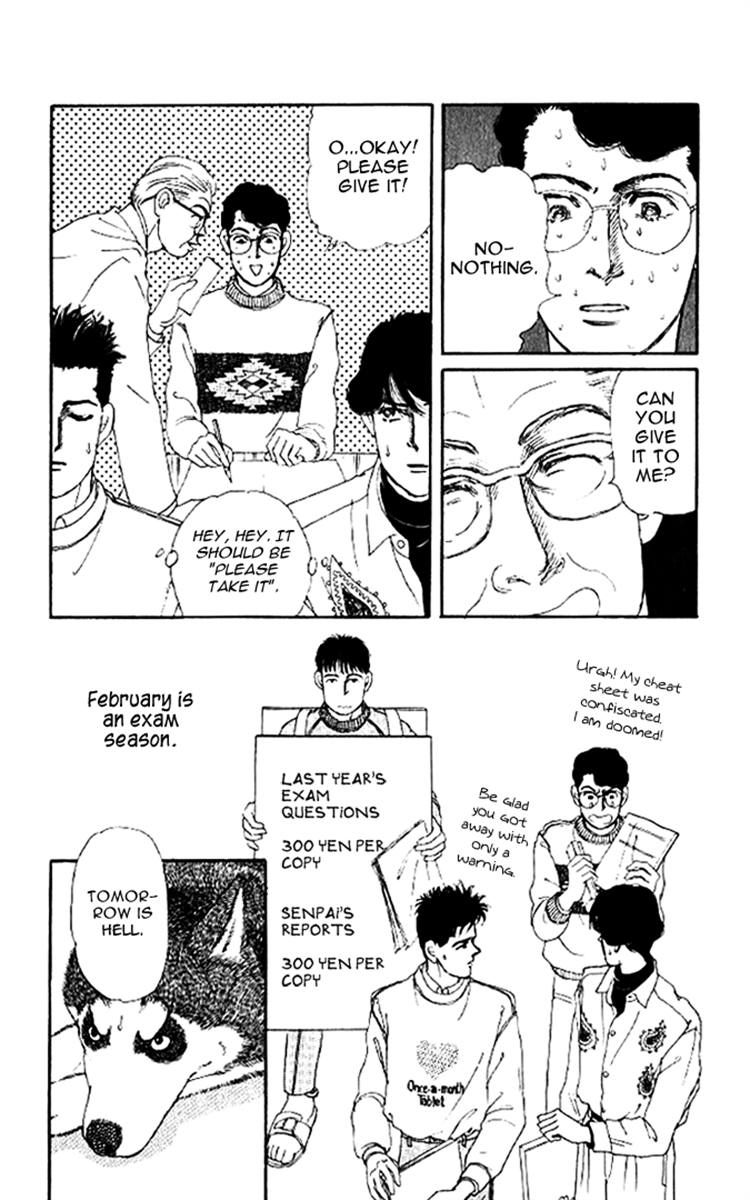 Doubutsu no Oishasan Chapter 47 page 3 - Chapter 47