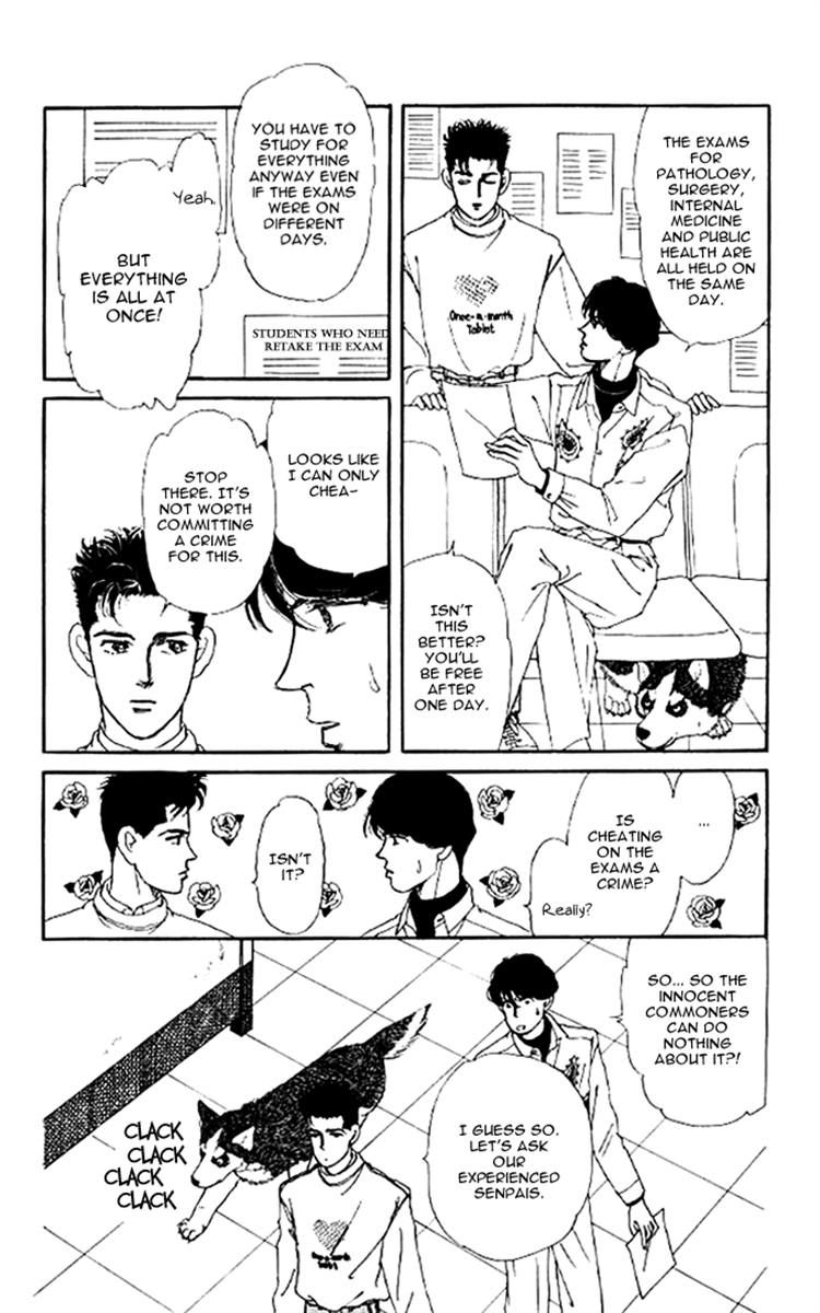 Doubutsu no Oishasan Chapter 47 page 4 - Chapter 47